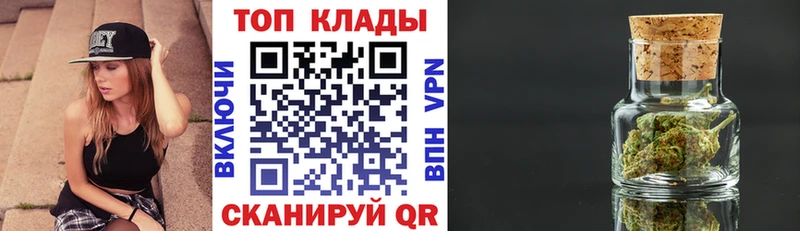 Продажа наркотиков Куйбышев КОКАИН ГЕРОИН Амфетамин ГАШ Мефедрон Каннабис Псилоцибиновые грибы