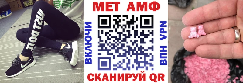 АМФЕТАМИН Premium  Куйбышев 
