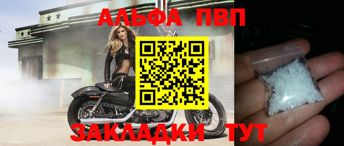Куйбышев  Экстази  Мефедрон кристаллы  Вход с VPN  ГАШИШ 
