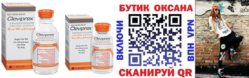 БУТИРАТ бутандиол  Куйбышев 