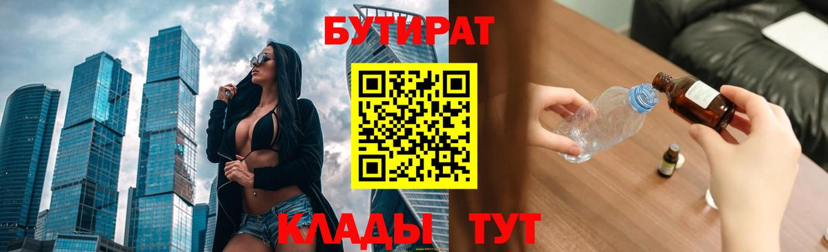 Марихуана Куйбышев