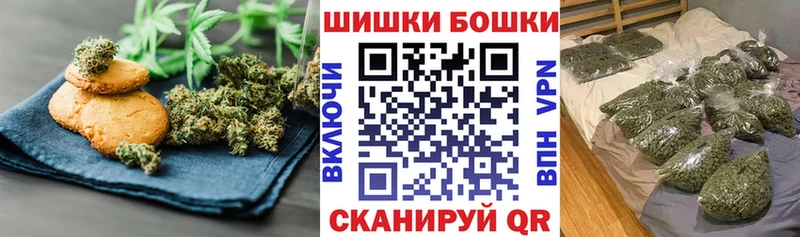 Еда ТГК конопля  купить   Куйбышев 