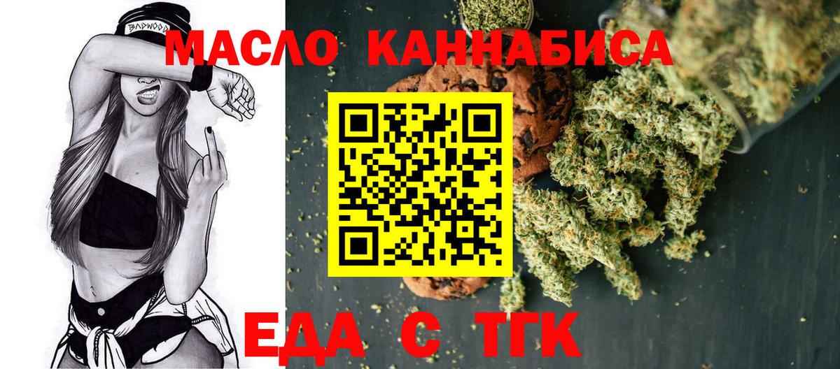 АМФЕТАМИН Куйбышев