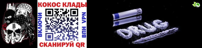 Cocaine VHQ  МЕГА сайт  Куйбышев 