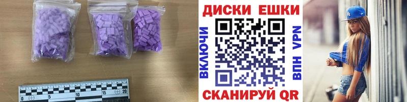ЭКСТАЗИ 280мг  купить наркотики цена  Куйбышев 