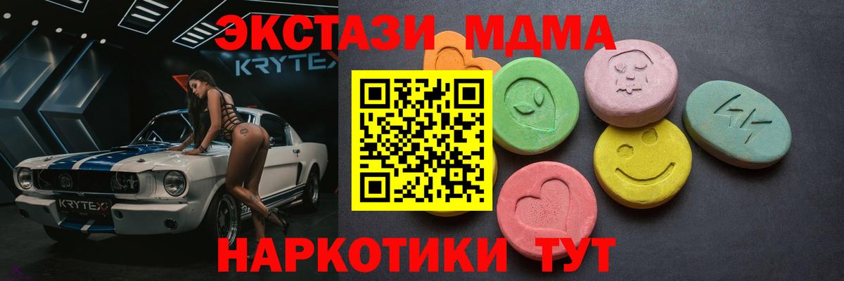 Куйбышев  Ecstasy  ЭКСТАЗИ бентли  Вход с VPN  Экстази бентли 