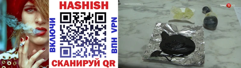 ГАШ ice o lator  где можно купить наркотик  Куйбышев 