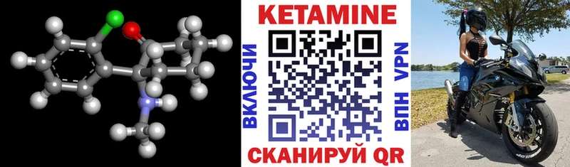 закладка  Куйбышев  МЕГА ссылки  КЕТАМИН ketamine 