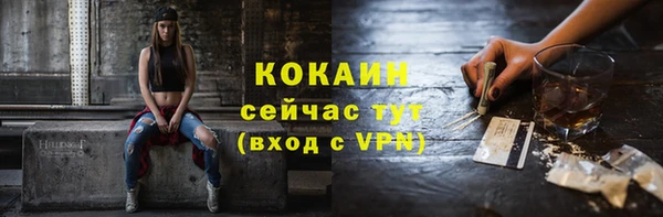 хмурый Навашино