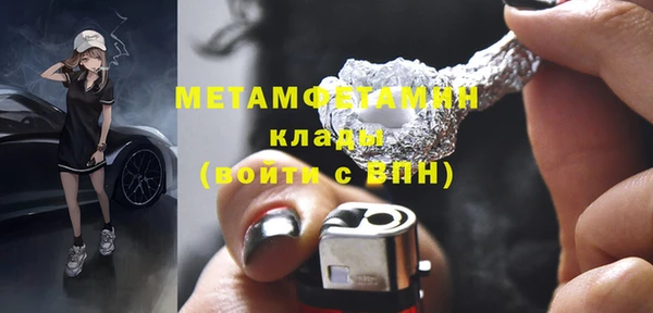 jwh Нефтегорск