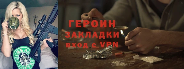 мескалин Нея