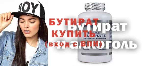 героин Нефтекумск
