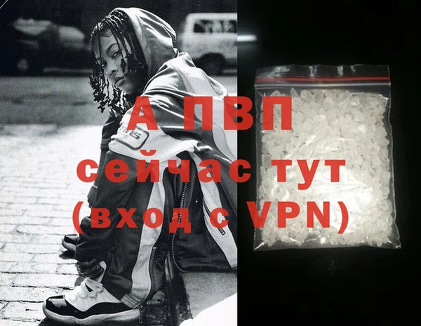 героин Нефтекумск