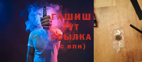 героин Нефтекумск