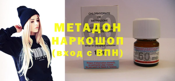 не бодяженный Наволоки