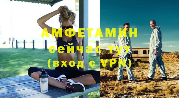 jwh Нефтегорск