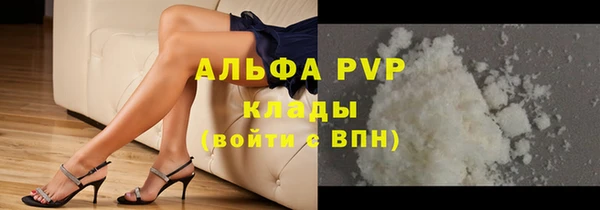 героин Нефтекумск