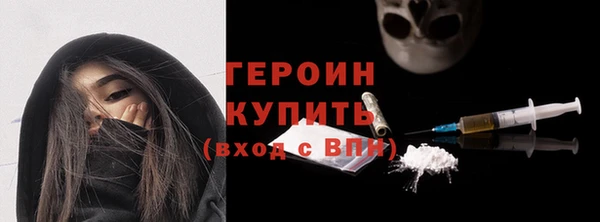 jwh Нефтегорск