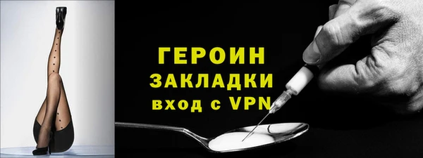 хмурый Навашино