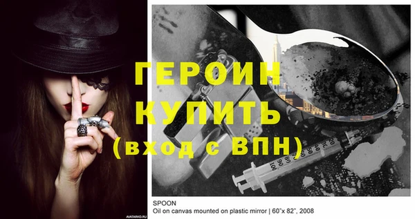 jwh Нефтегорск