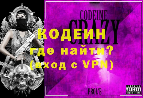 героин Нефтекумск