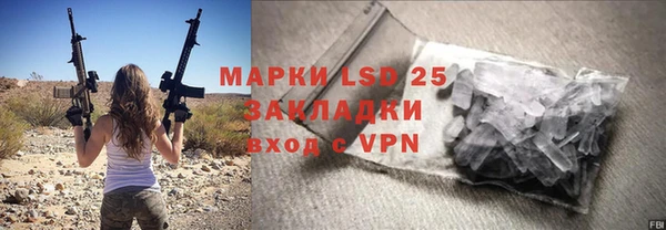 мескалин Нея