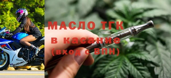 jwh Нефтегорск