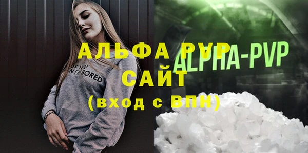 jwh Нефтегорск