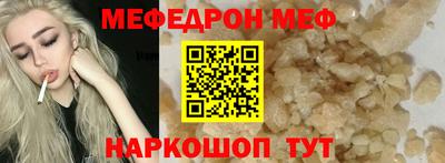 герыч Кинель
