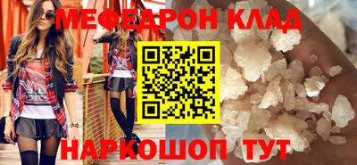 герыч Кинель