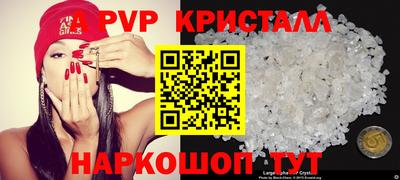 герыч Кинель