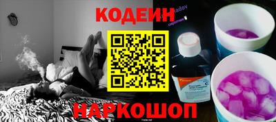 герыч Кинель