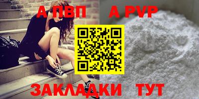 винт Кимры