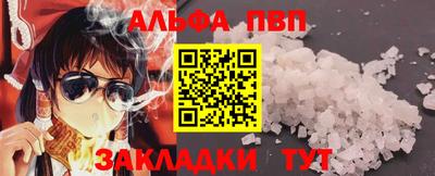 винт Кимры