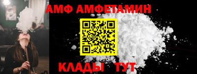 винт Кимры
