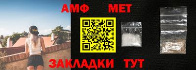 метамфетамин Конаково