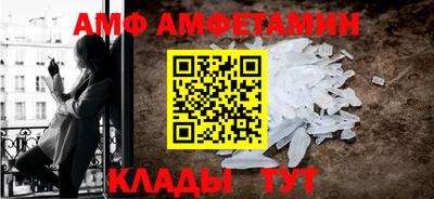 винт Кимры