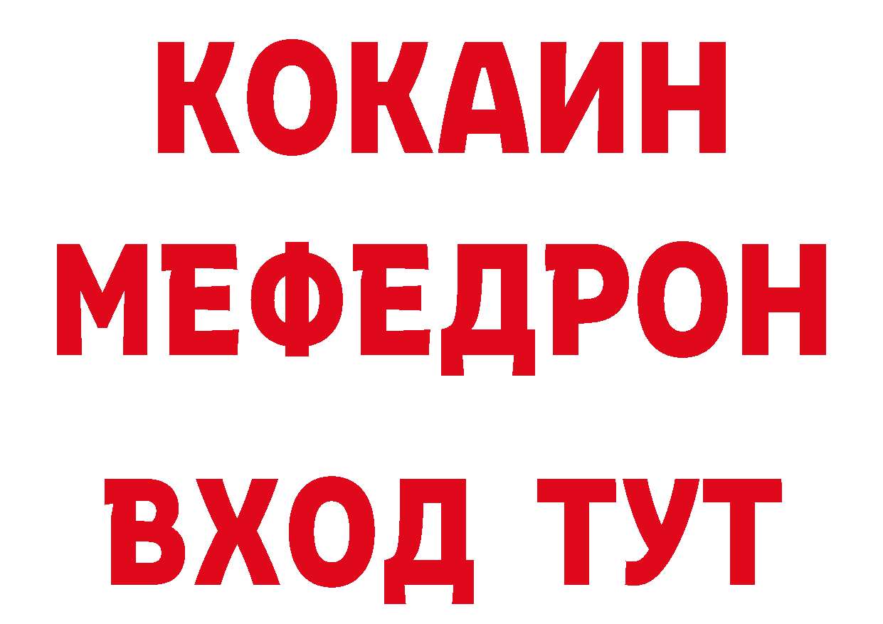 Бутират оксибутират зеркало площадка МЕГА Куйбышев