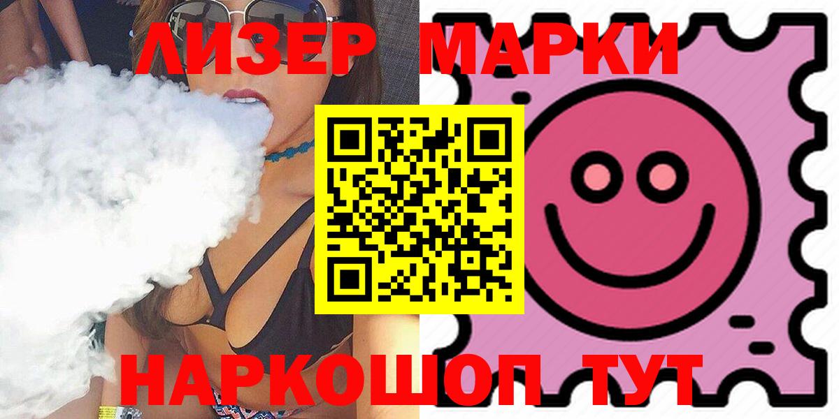 Лсд 25 экстази  ЛСД экстази ecstasy  Куйбышев  Вход с VPN  ЛСД экстази ecstasy 