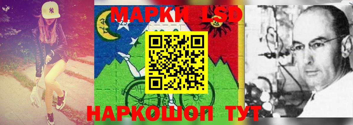 Лсд 25 экстази кислота Куйбышев