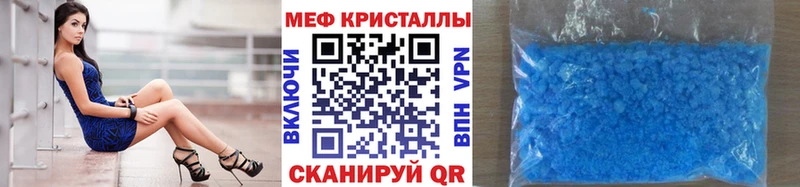 МЯУ-МЯУ мяу мяу  где найти   Куйбышев 