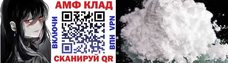 Метамфетамин пудра  что такое   Куйбышев 