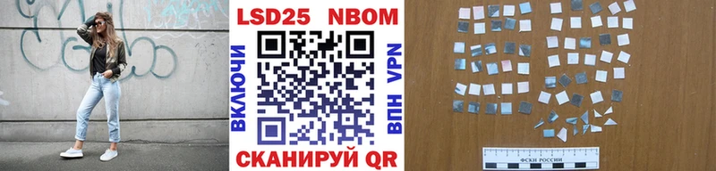 площадка какой сайт  Куйбышев  OMG ссылка  Наркотические марки 1,8мг  купить  