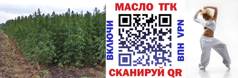купить наркотик  Куйбышев  ТГК вейп с тгк 