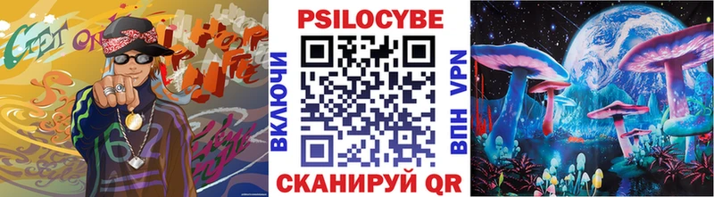 Псилоцибиновые грибы Cubensis  наркошоп  Куйбышев 