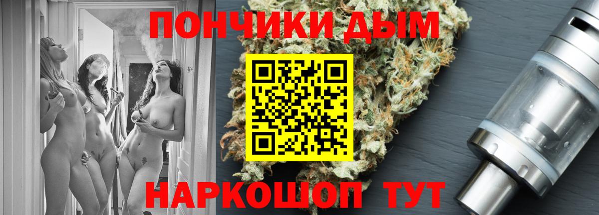 МАРИХУАНА VHQ Куйбышев